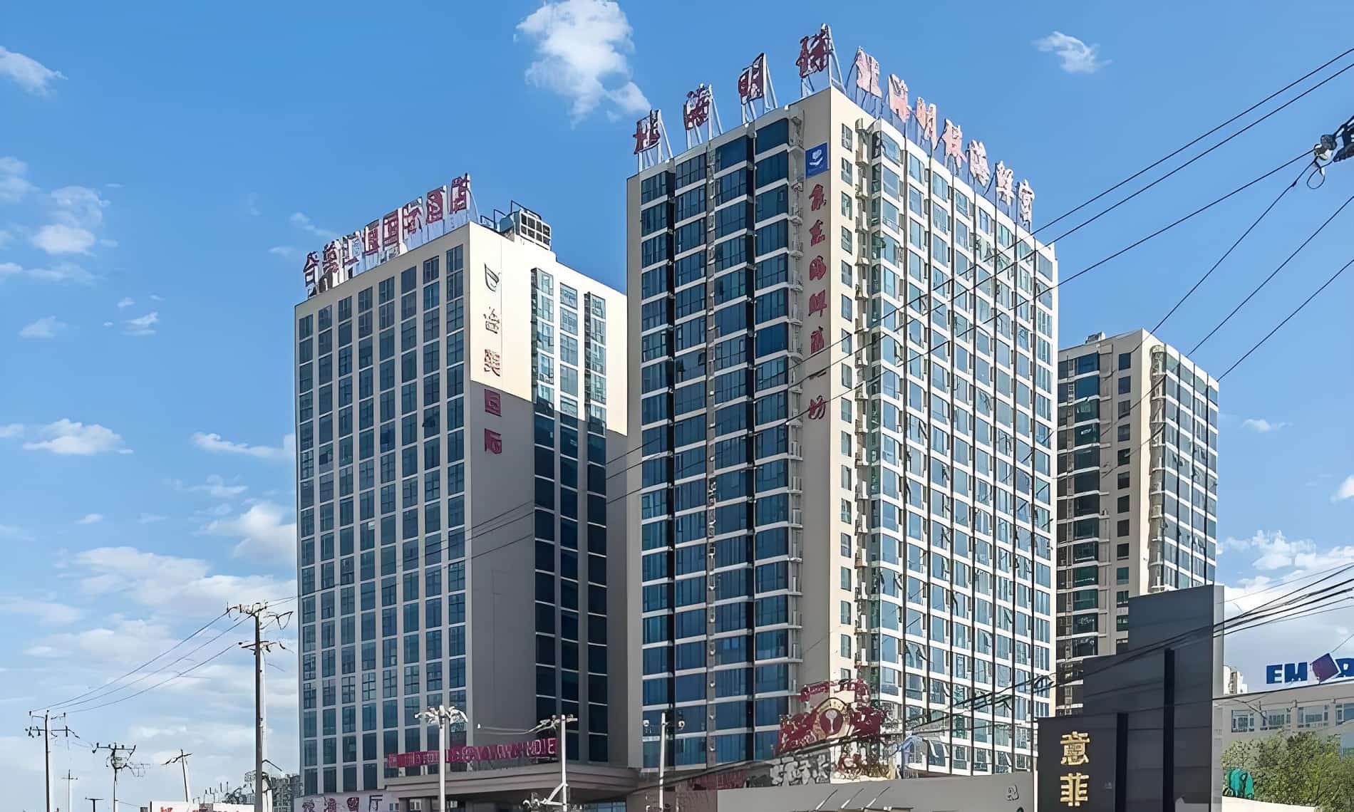 合美国际大厦